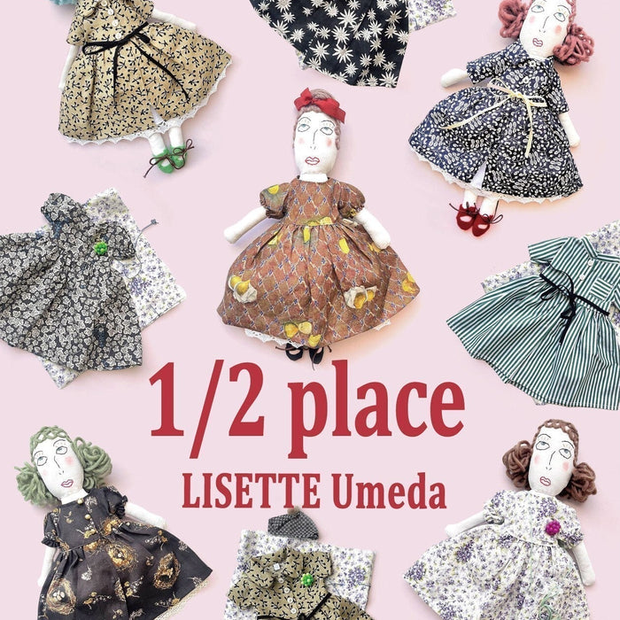 1/2 place『ジネット』の抽選販売会のお知らせ