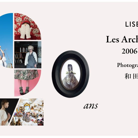 LISETTE 20 ans ー Les Archives 2006-2026　Photographs by 和田直美
