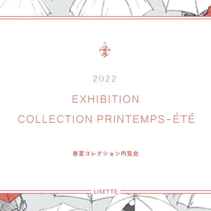 2022spring_summer_exhibition