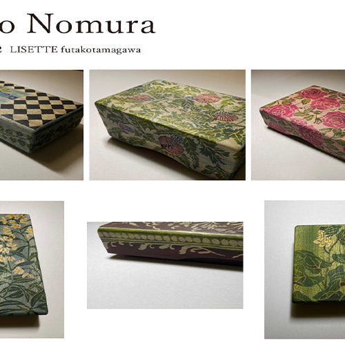 3.12~ 野村レイ子展