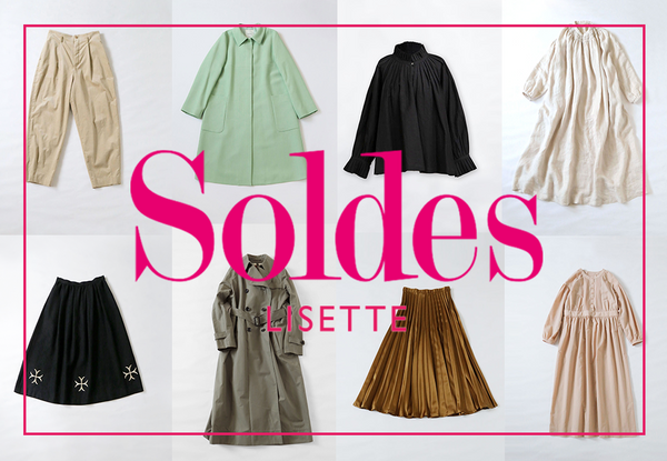 Soldes - 冬セール -