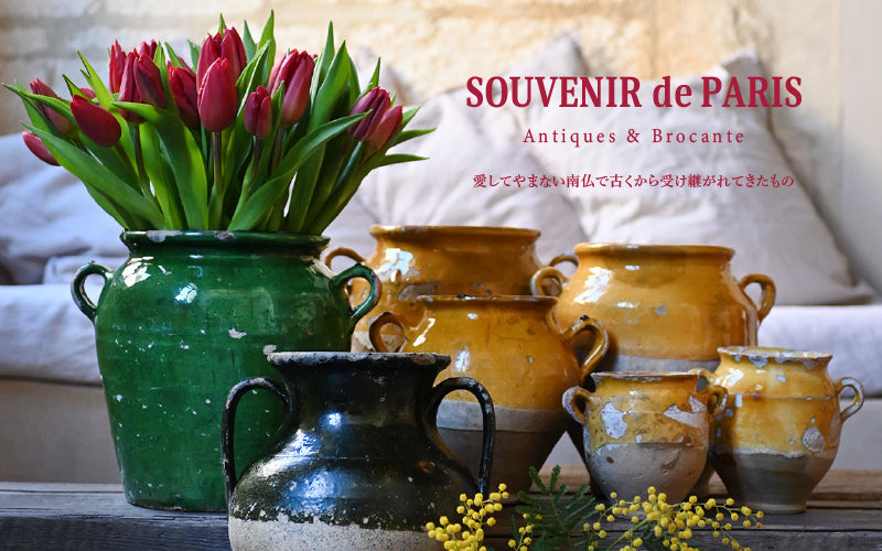 フレンチブロカント　ルームサイン　フランスアンティーク　南仏 フレンチブロカント ルームサイン フランスアンティーク 南仏 3