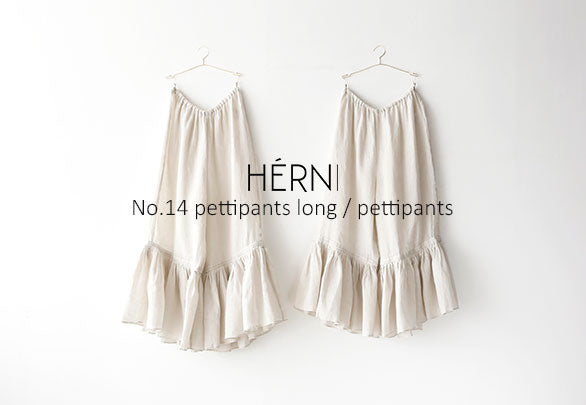 HÉRNI No.14 ペチパンツ｜ロングが加わりました