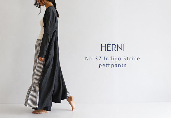 HÉRNI ストライプ柄のペチパンツ