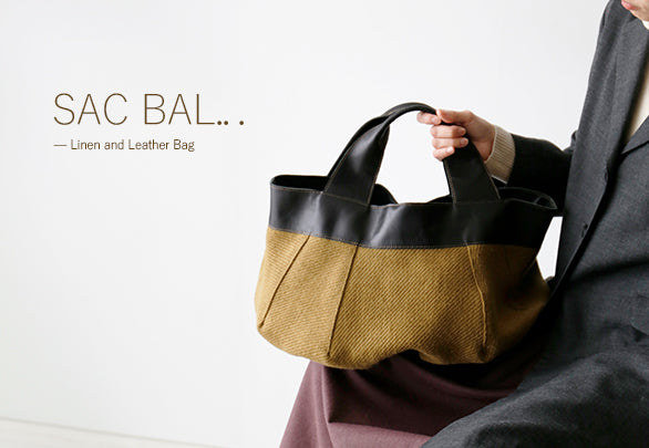 持つだけで、置くだけで、絵になるバッグ