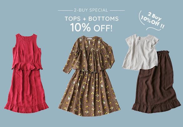 夏セール Vol.2｜トップス＋ボトムス購入でさらに10%OFF
