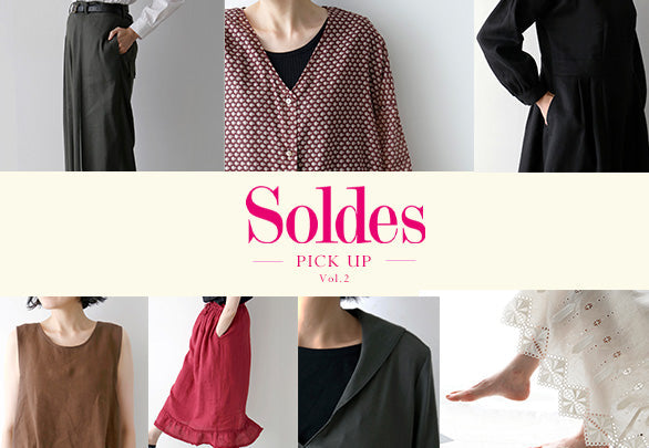 《SOLDES－ pick up 》おすすめアイテム Vol.２