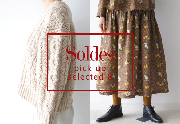 《 SOLDES － pick up 》おすすめアイテム