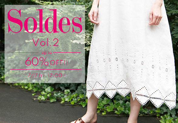 SOLDES 夏セール Vol.2