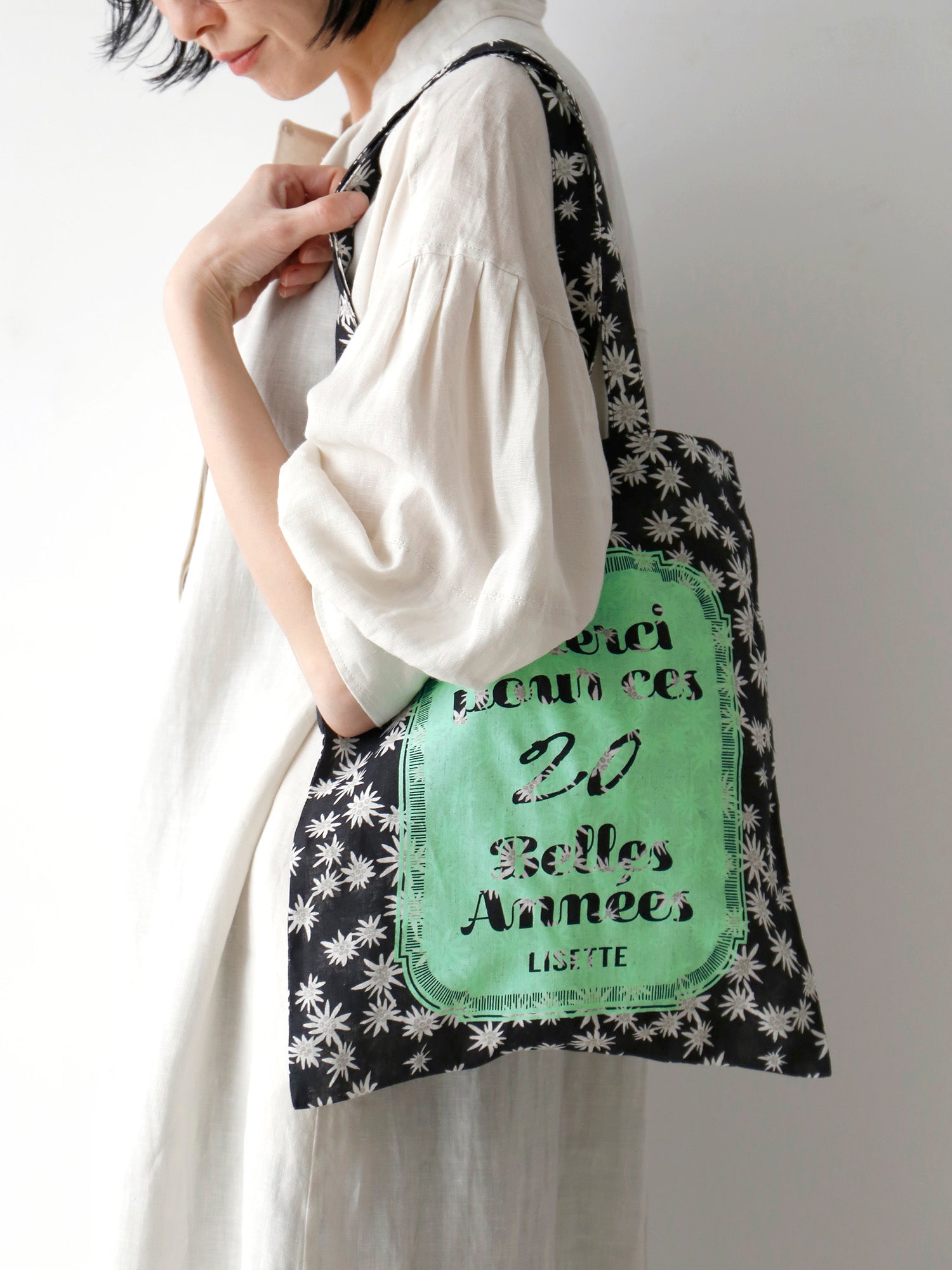 エーデルワイス