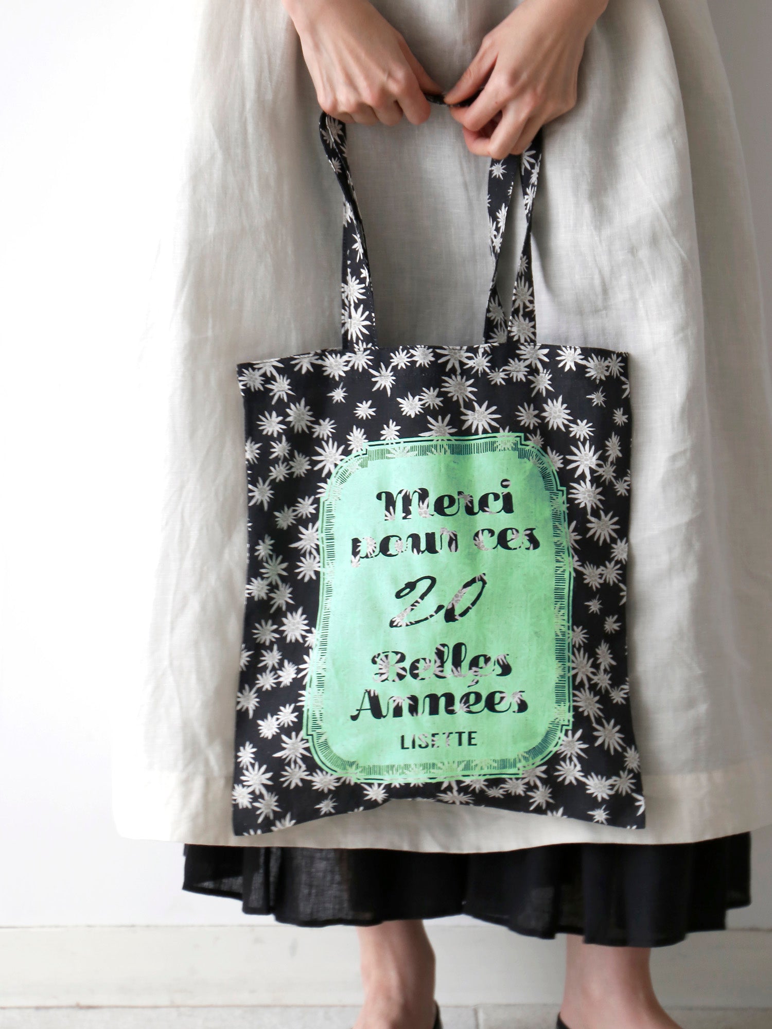 エーデルワイス