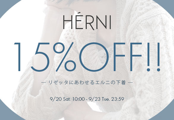 リゼッタ — LISETTE